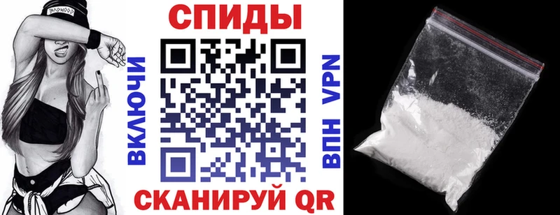 АМФЕТАМИН Розовый  Купить закладки  Черногорск 