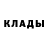 Метадон белоснежный Brian Evoracci