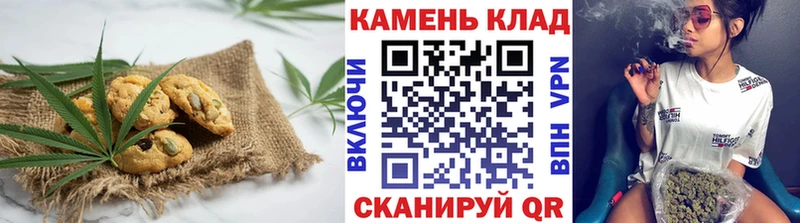 Купить где  Черногорск  Еда ТГК конопля 