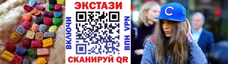 Ecstasy бентли  Купить где  Черногорск 