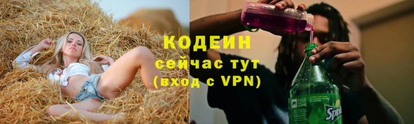 мяу мяу мука Лабытнанги