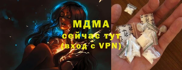 мяу мяу мука Лабытнанги
