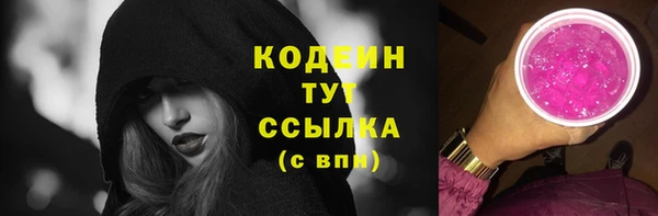 мяу мяу мука Лабытнанги