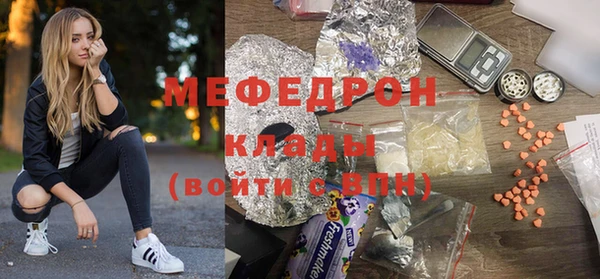 мяу мяу мука Лабытнанги