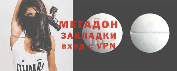 Альфа ПВП Лагань