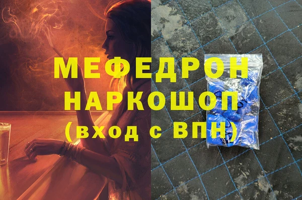 мяу мяу мука Лабытнанги