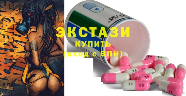 мяу мяу мука Лабытнанги