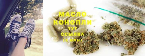 мяу мяу мука Лабытнанги