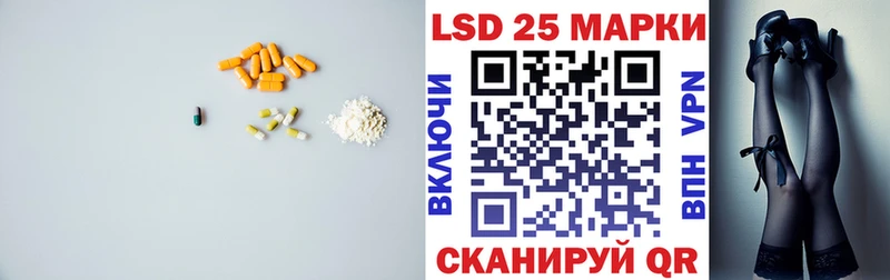 LSD-25 экстази кислота  Купить где  Черногорск 