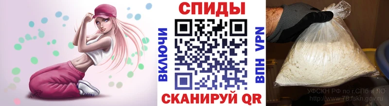 Купить  Черногорск  МЕТАМФЕТАМИН витя 