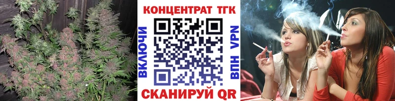 Купить где  Черногорск  ТГК гашишное масло 