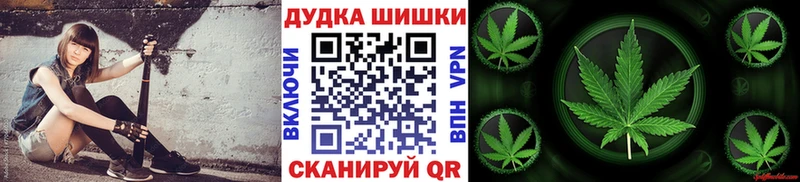Шишки марихуана White Widow  Купить где  Черногорск 